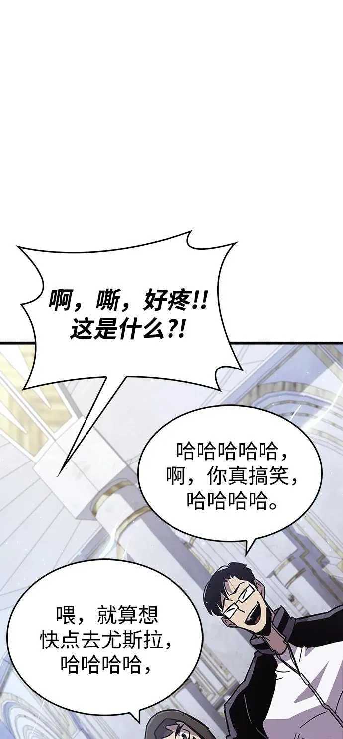 第16话 第66页