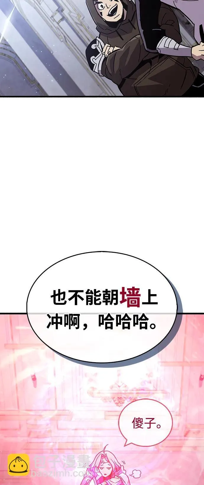 第16话 第67页