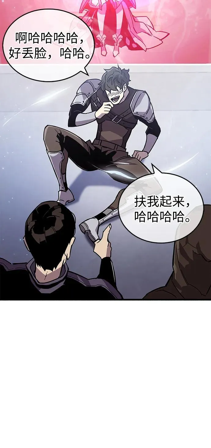 第16话 第68页