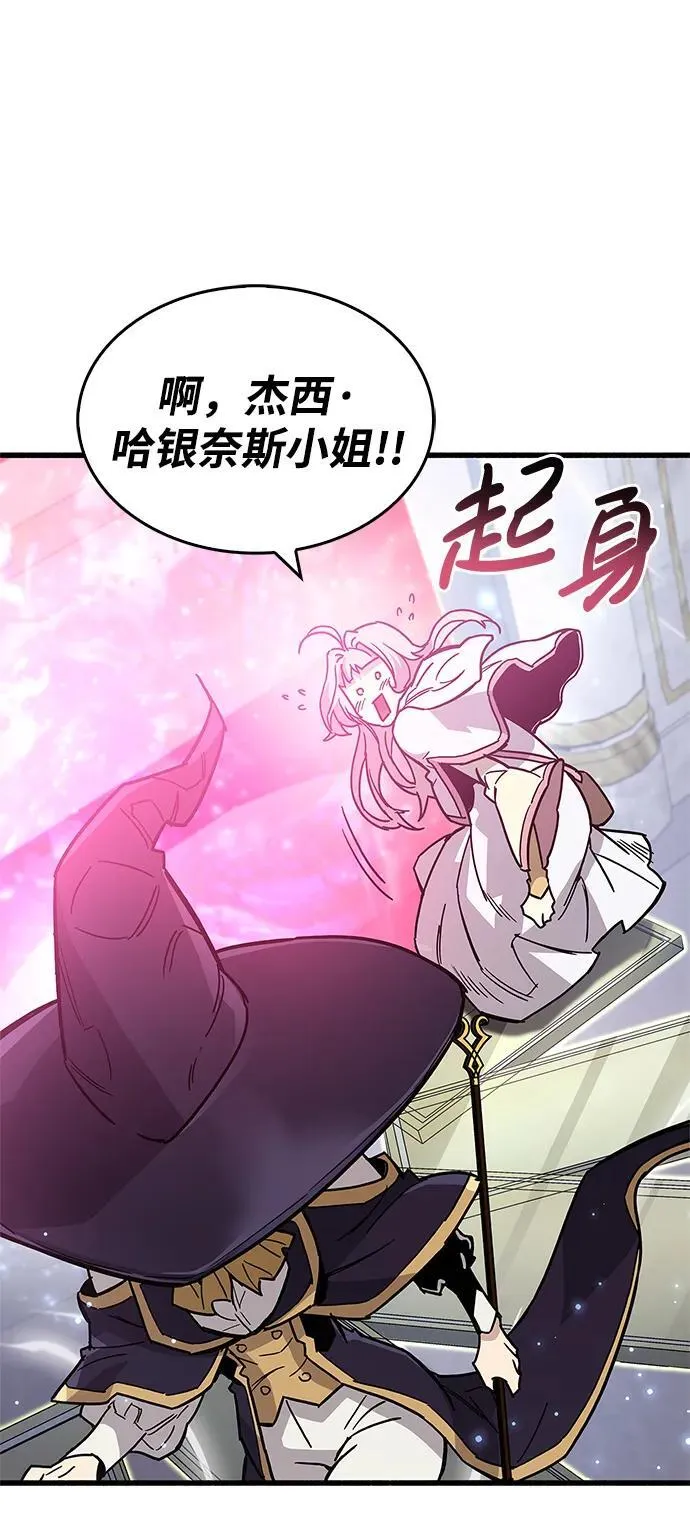 第16话 第73页