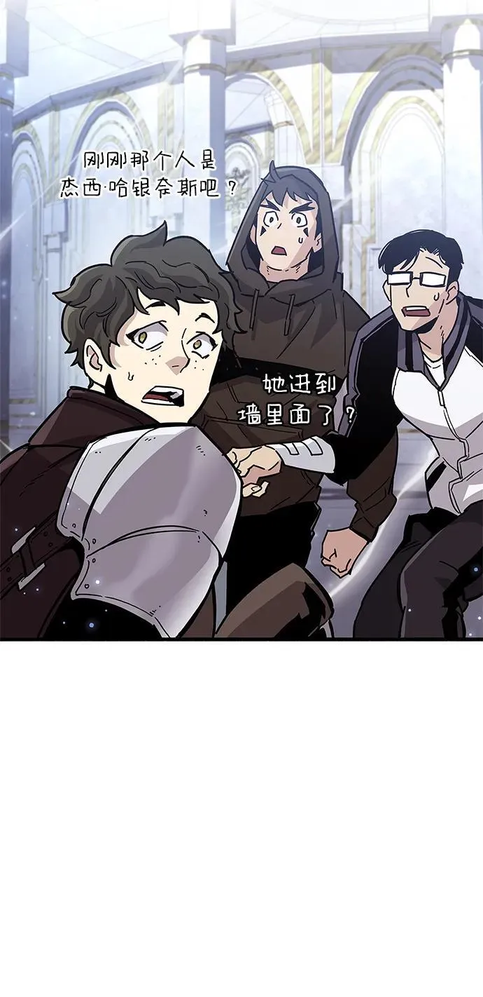 第16话 第75页