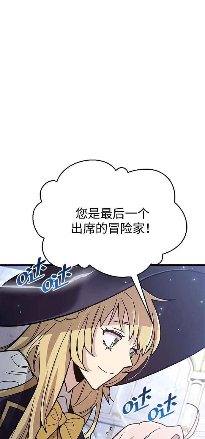 第16话 第77页