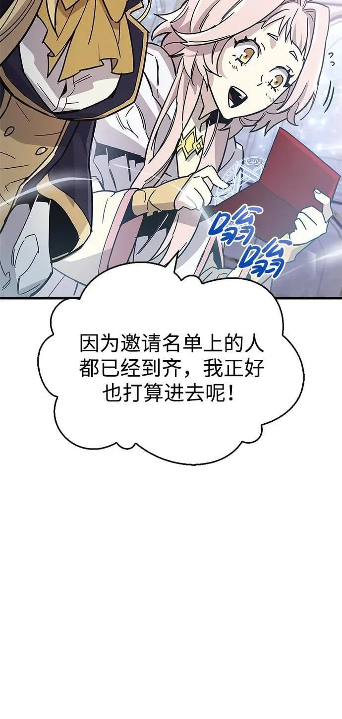 第16话 第78页