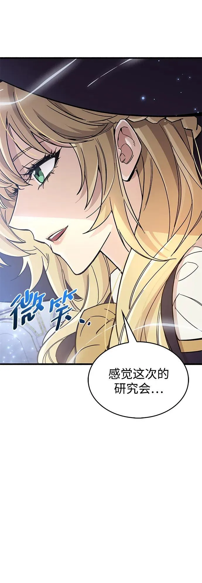 第16话 第81页
