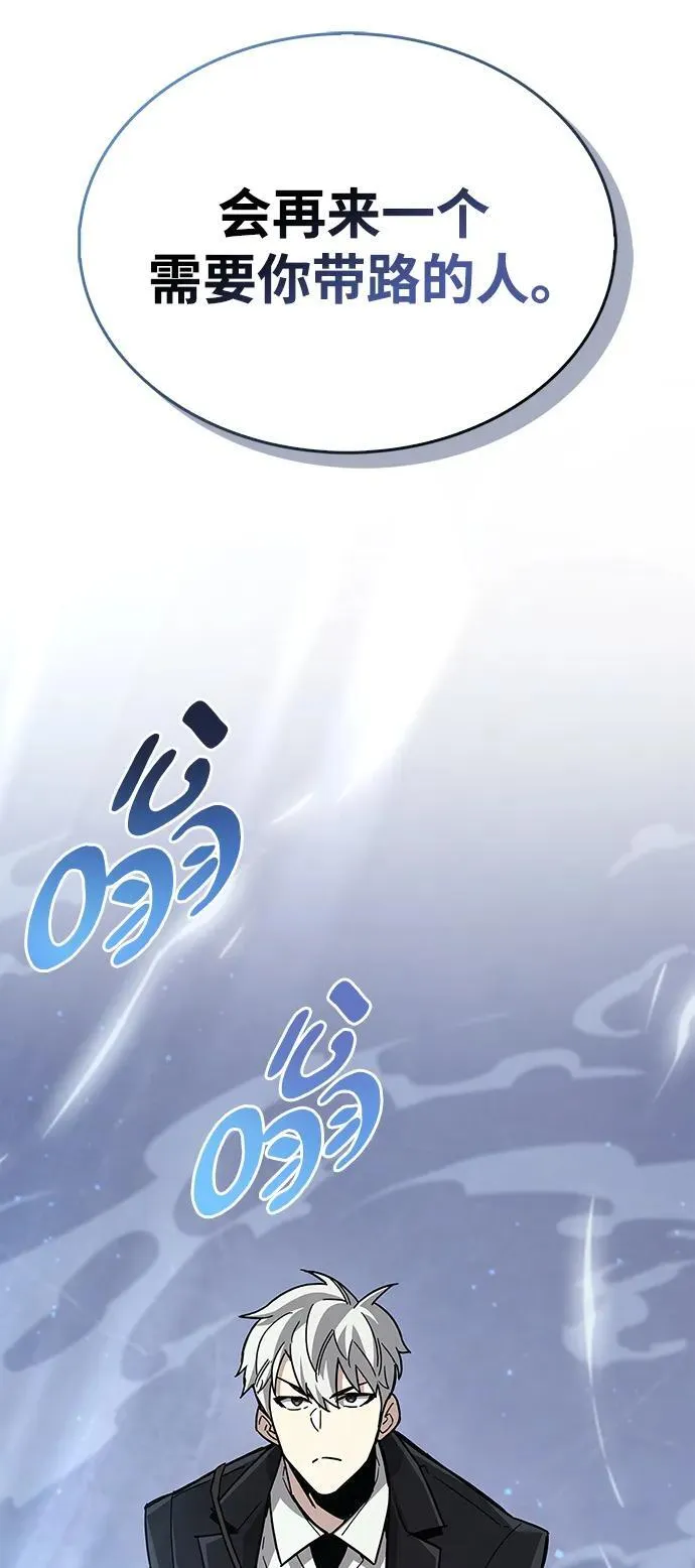 第16话 第82页