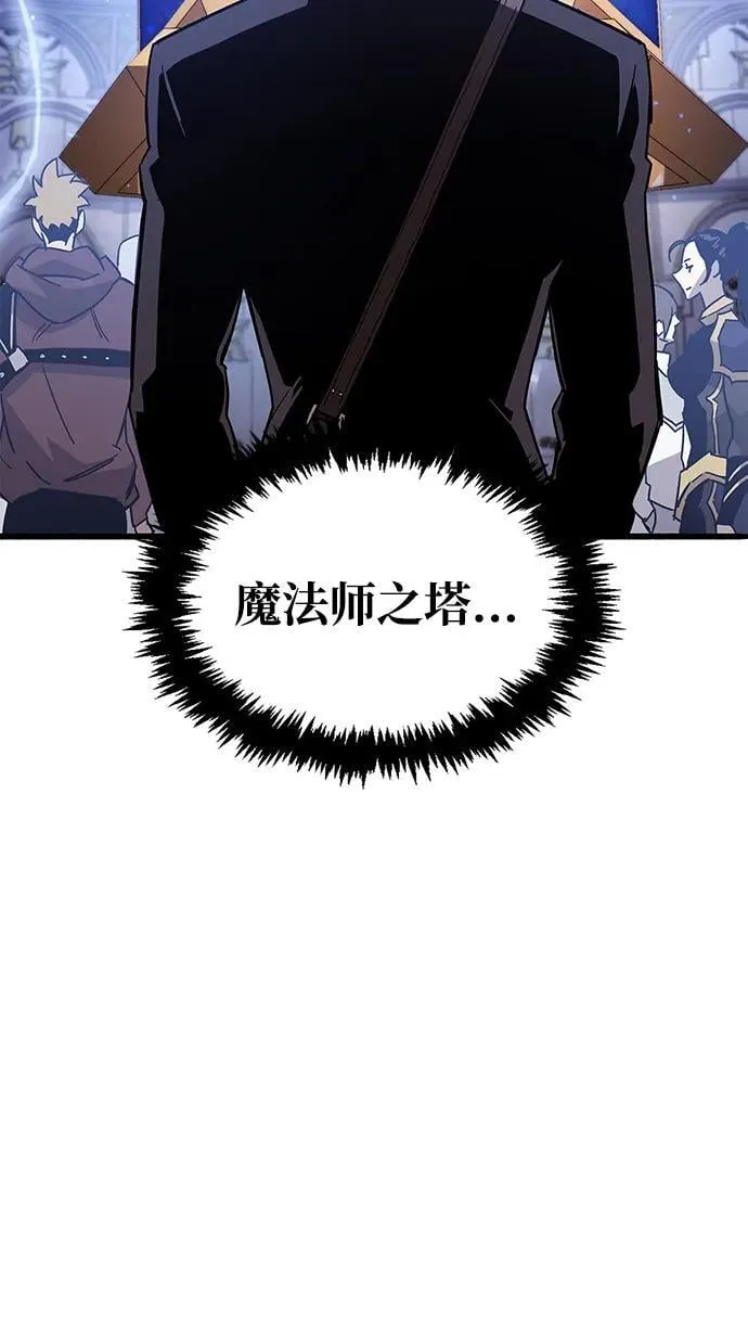 第16话 第85页
