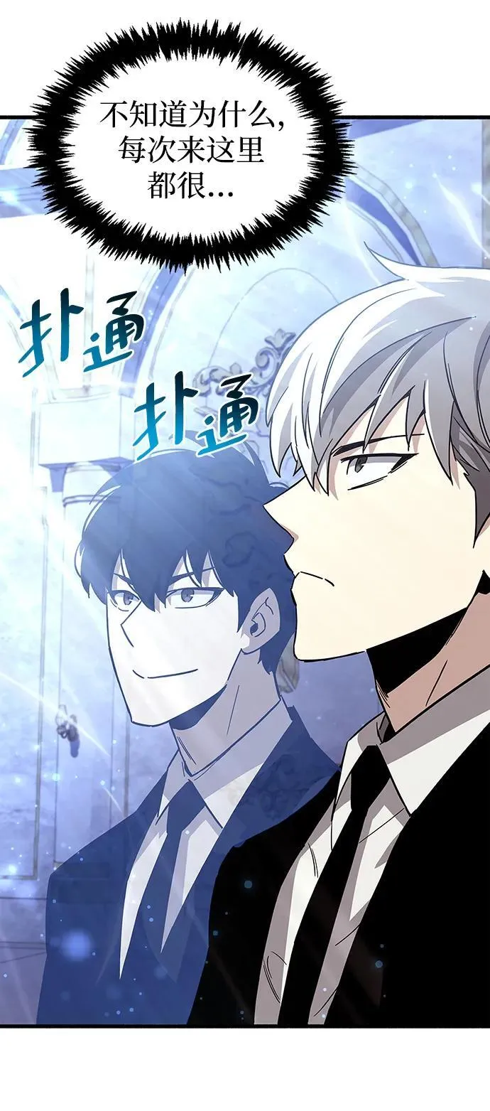 第16话 第86页