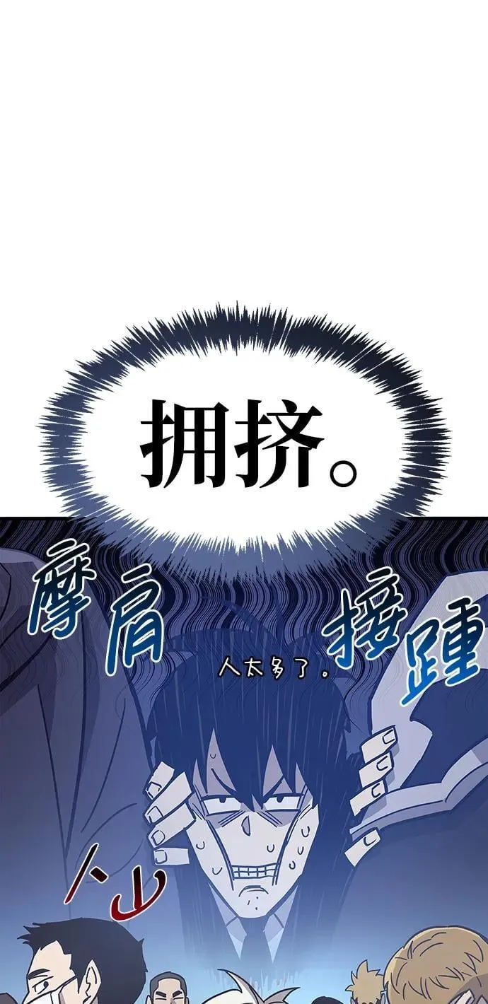 第16话 第87页