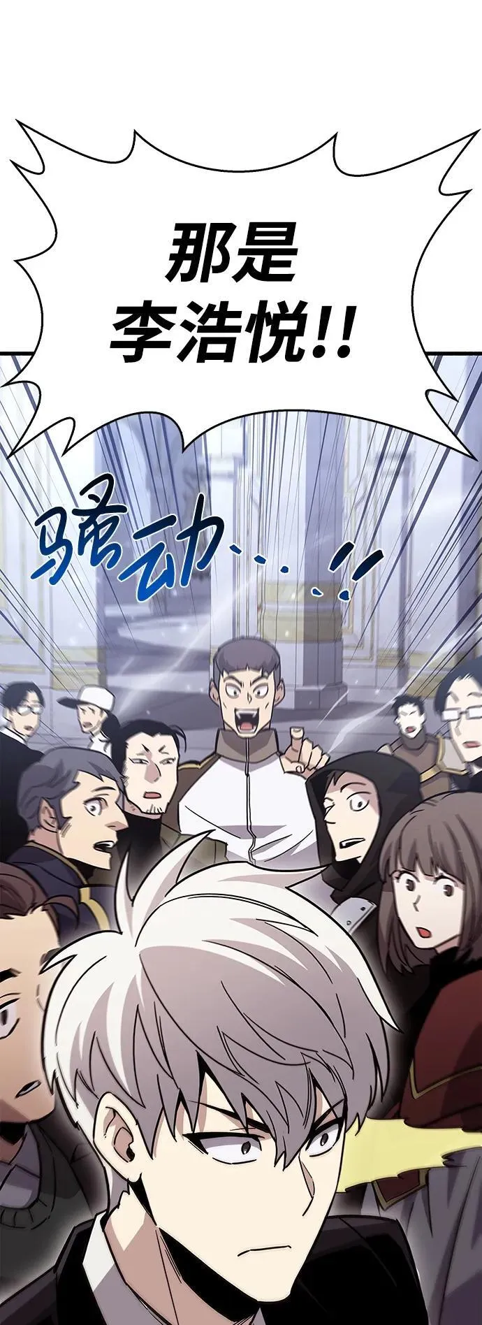 第16话 第90页