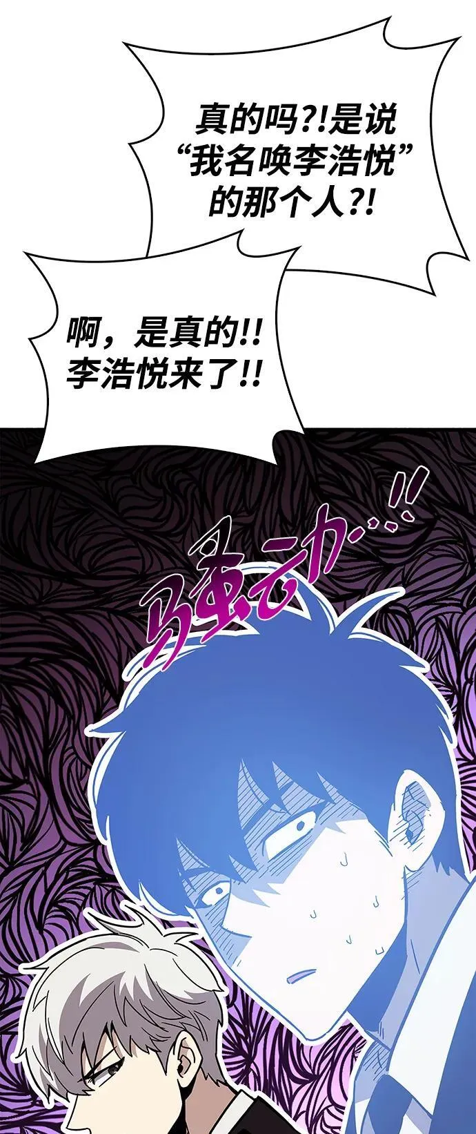 第16话 第92页