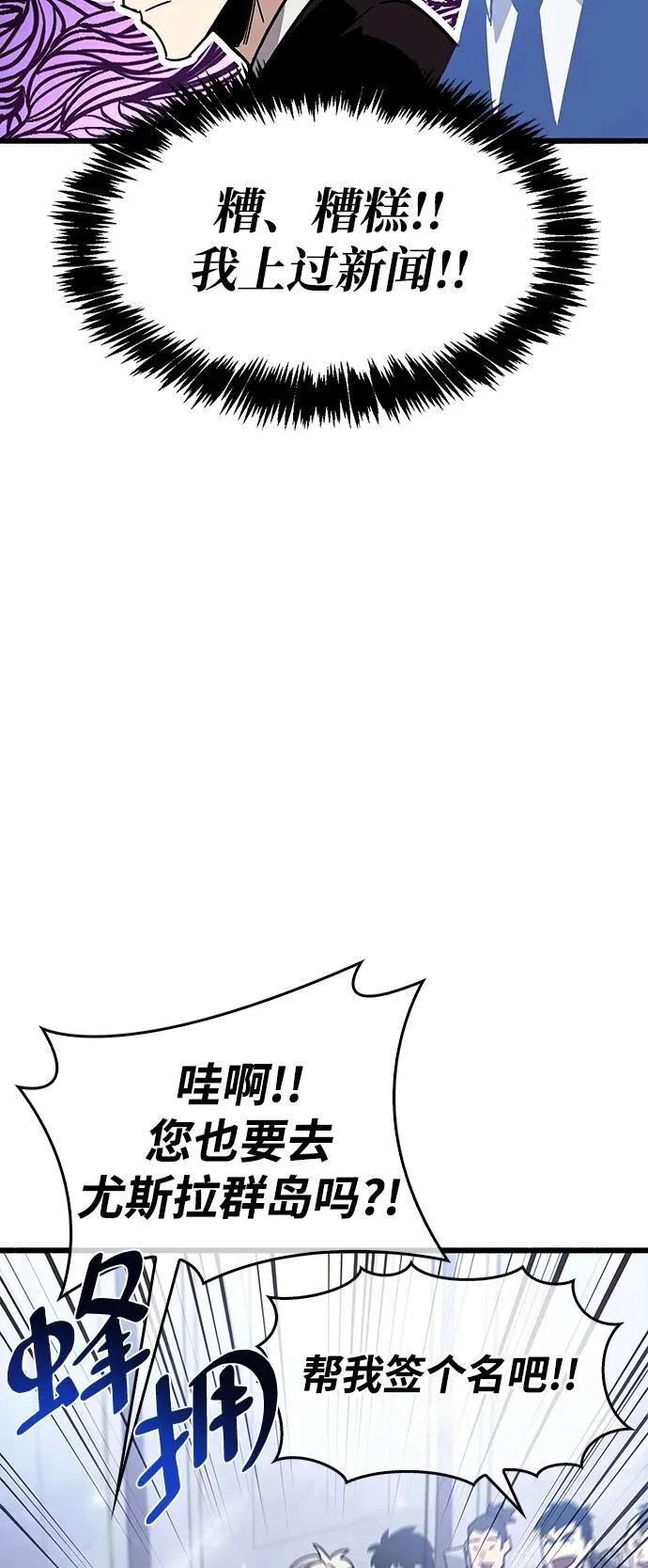 第16话 第93页