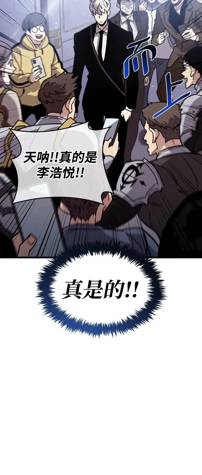 第16话 第94页