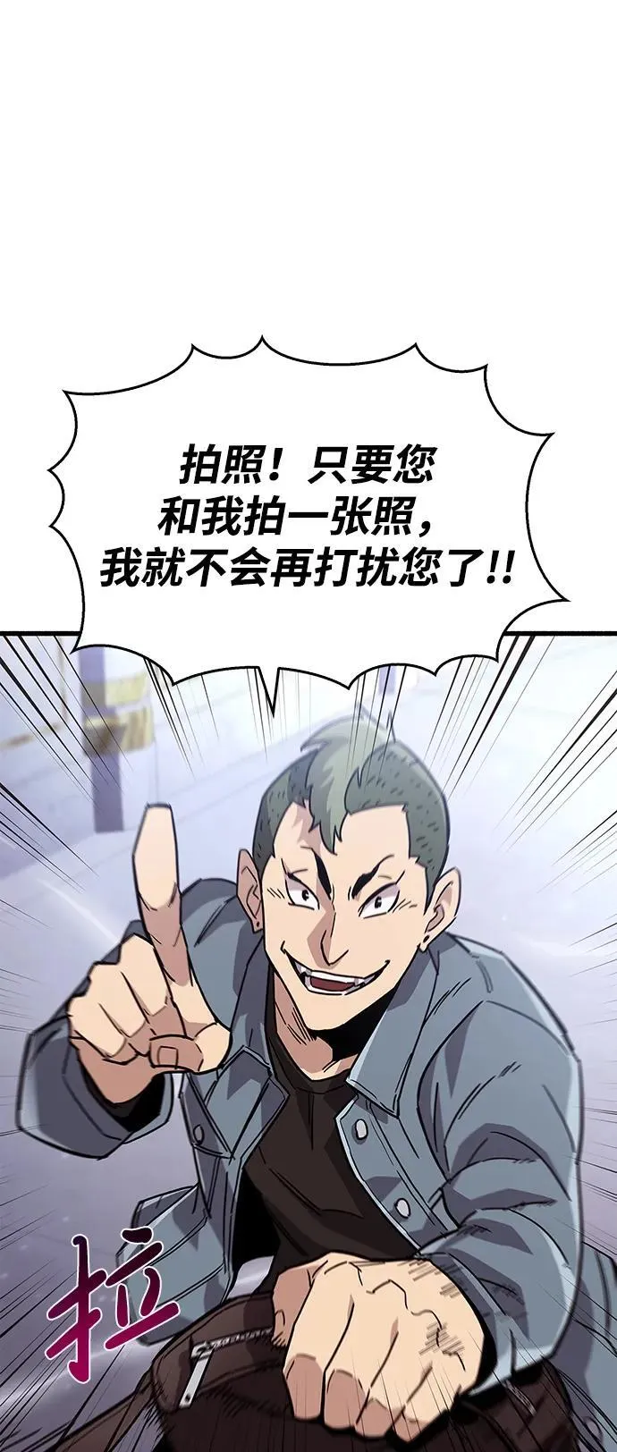 第16话 第96页
