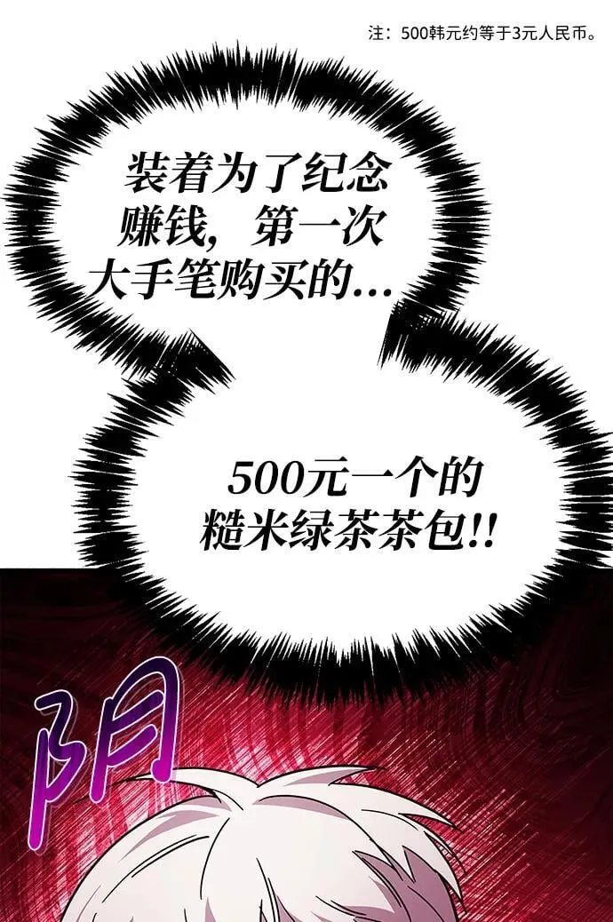 第16话 第98页