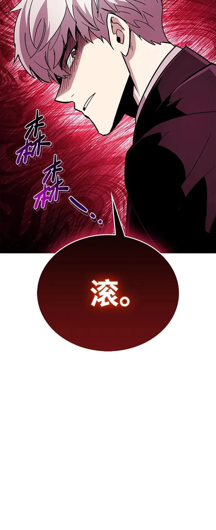 第16话 第99页