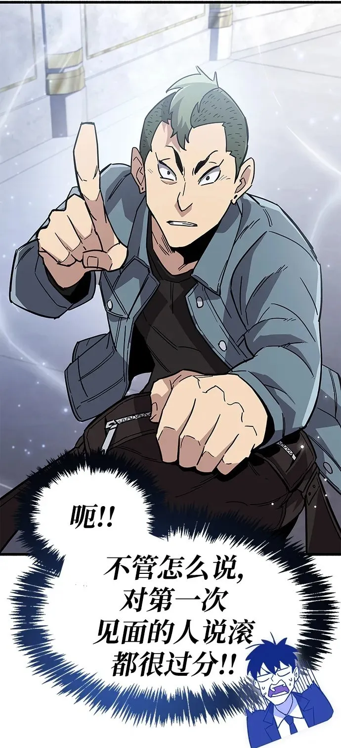 第16话 第100页