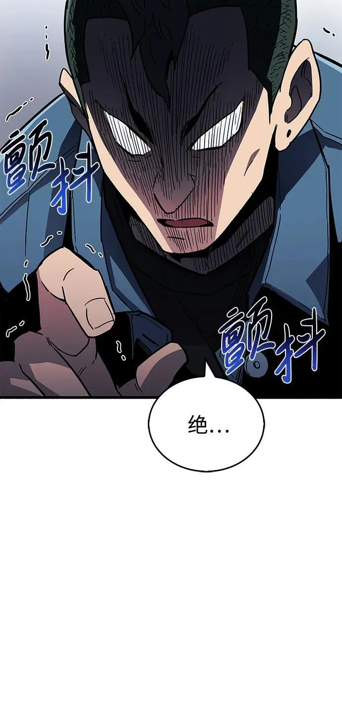 第16话 第102页