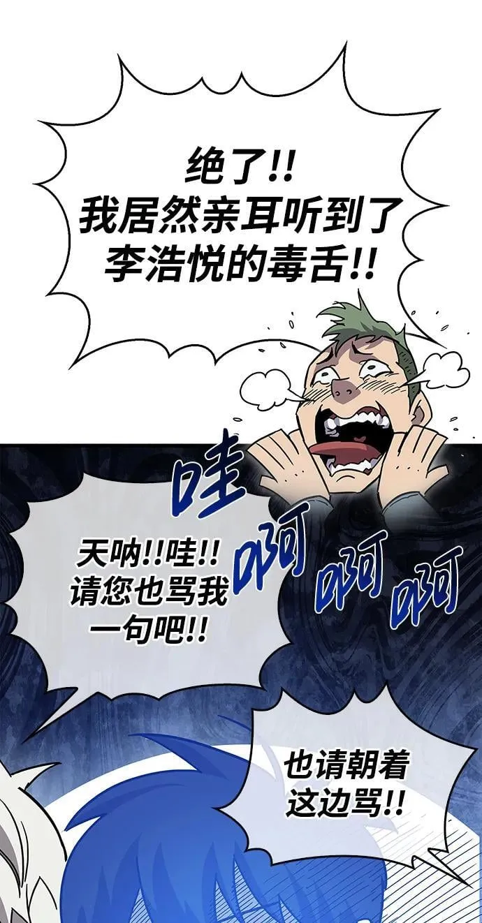 第16话 第103页