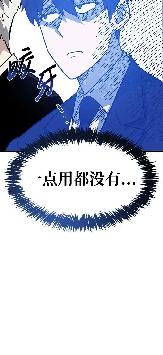 第16话 第104页