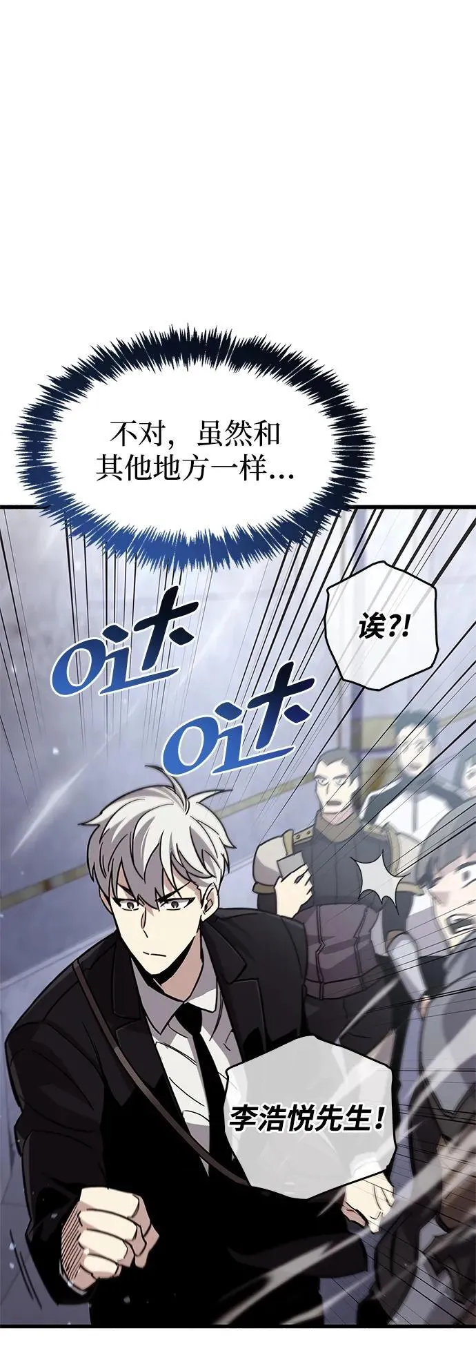 第16话 第108页