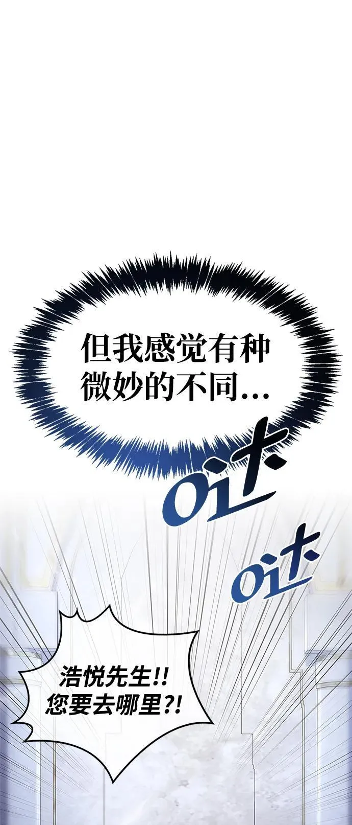 第16话 第109页