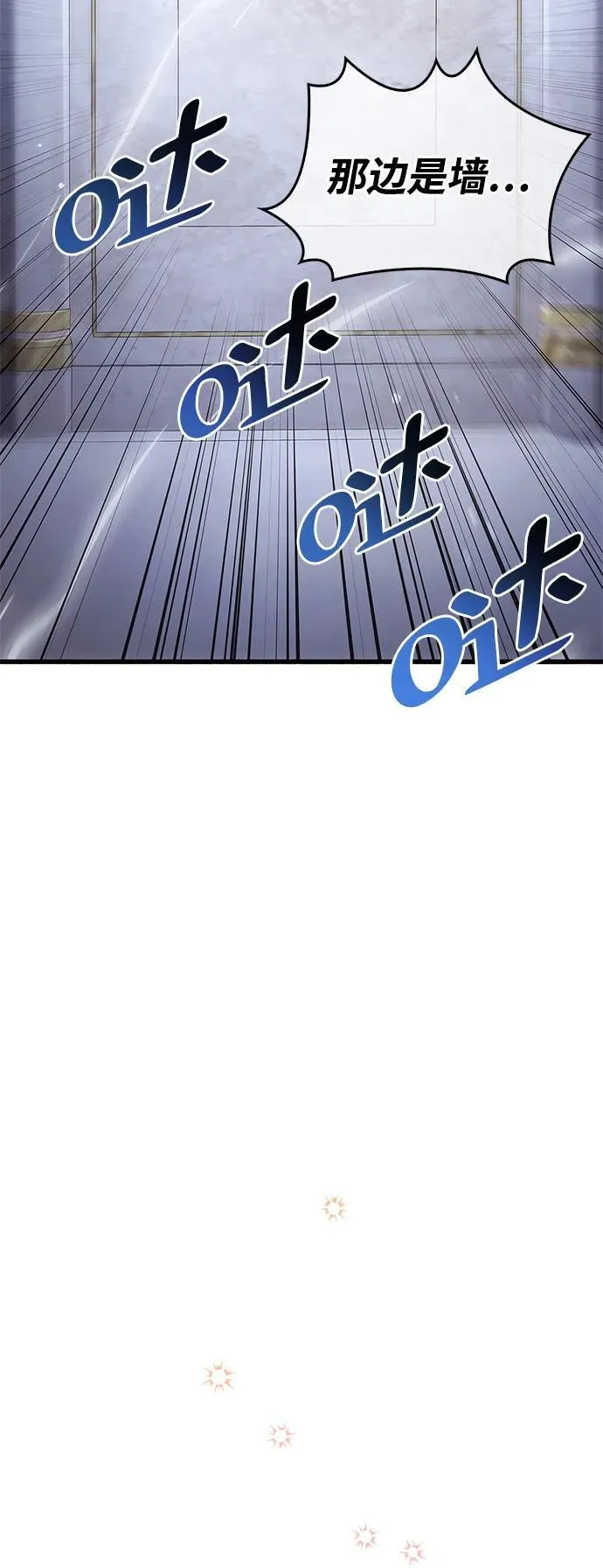 第16话 第110页