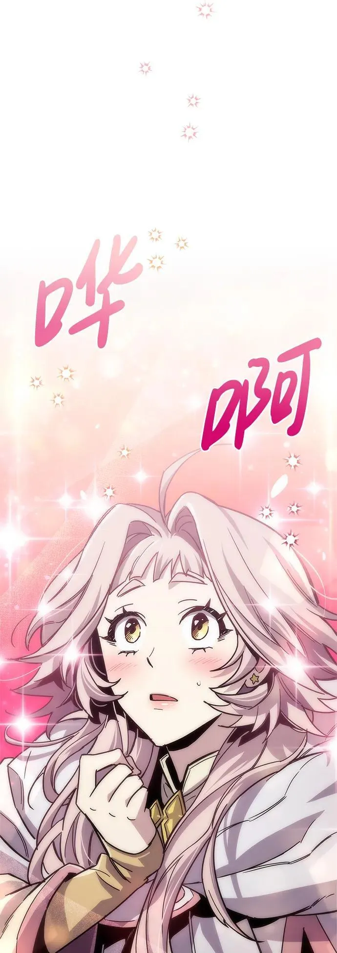 第16话 第111页
