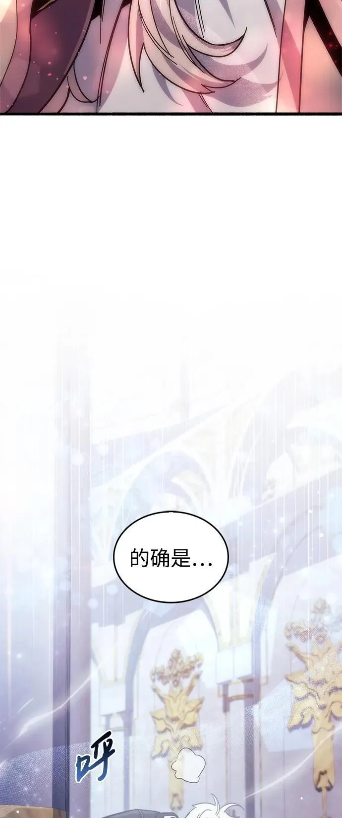 第16话 第112页