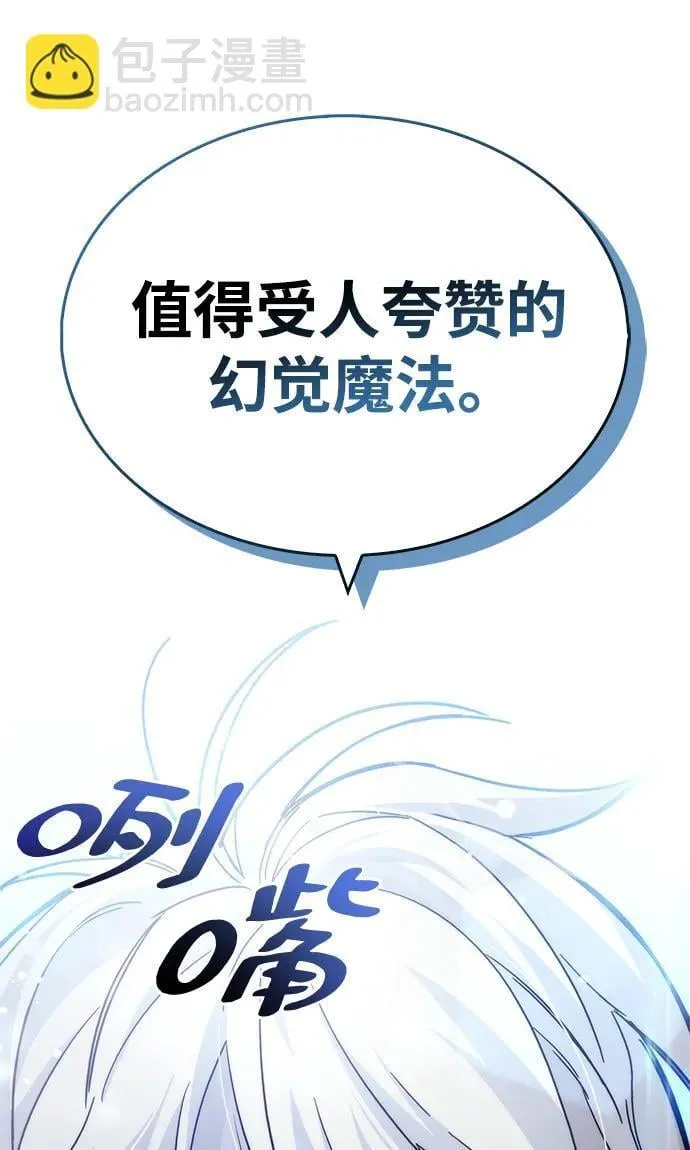 第16话 第114页