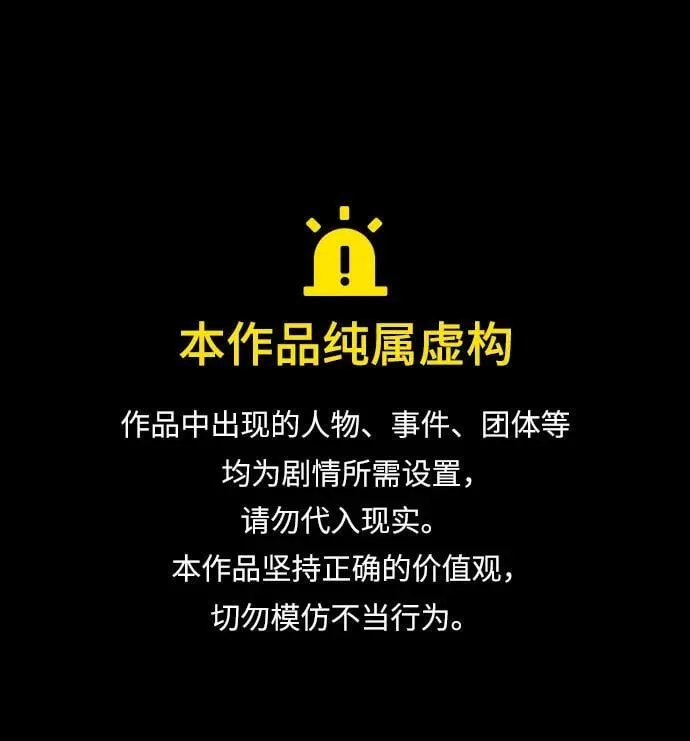 第15话 第1页