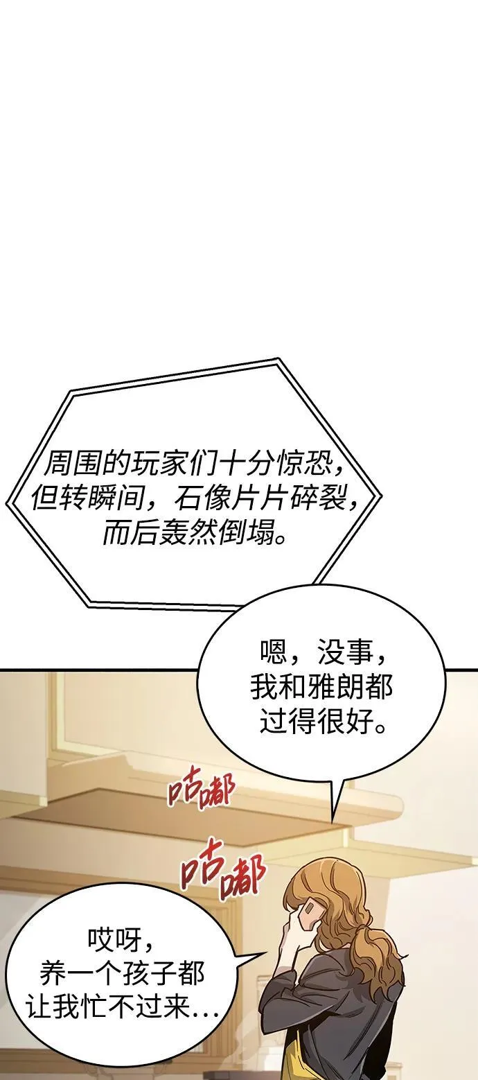 第15话 第4页