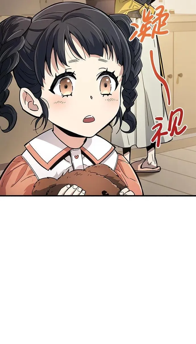 第15话 第5页
