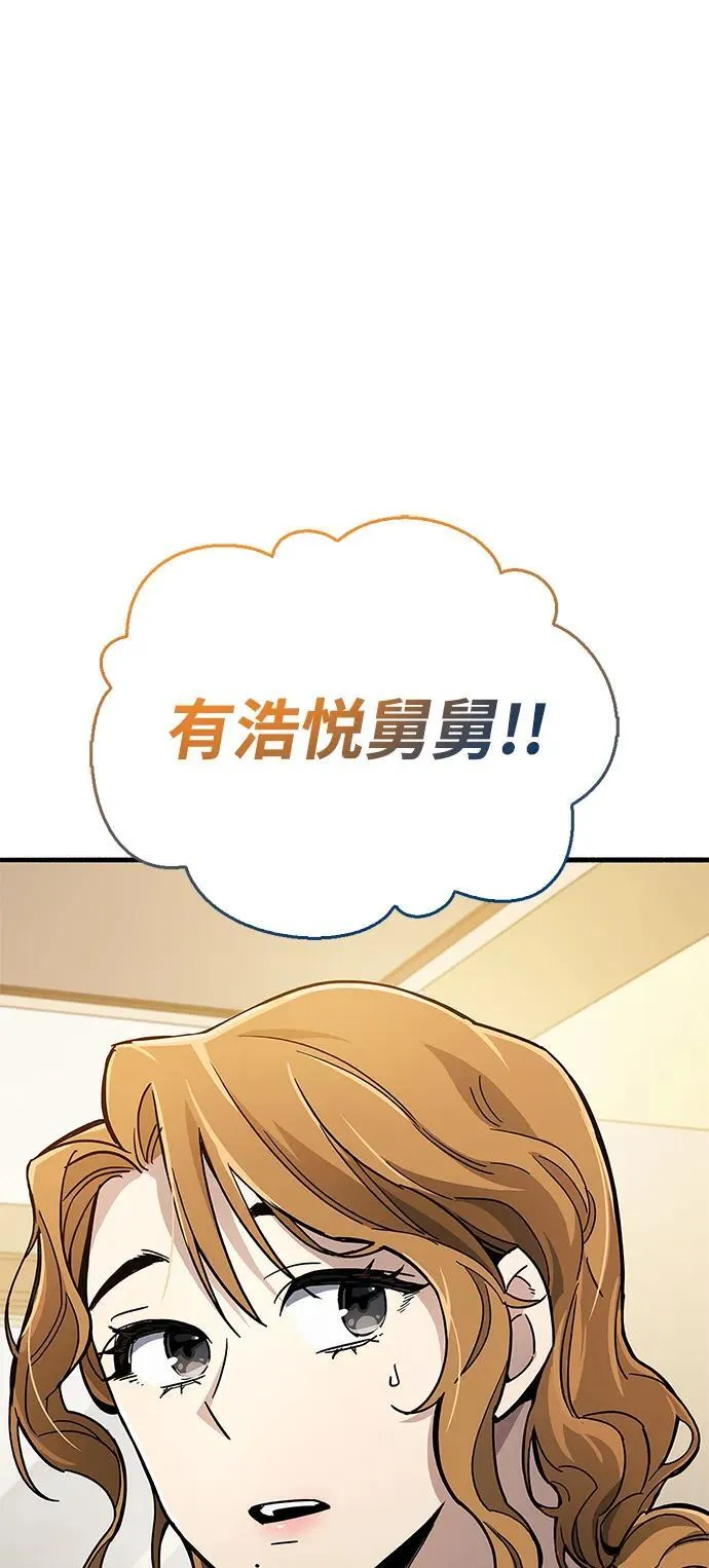第15话 第9页