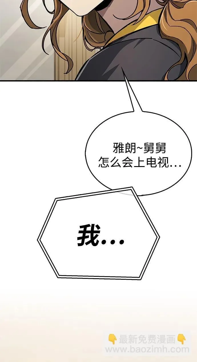 第15话 第10页