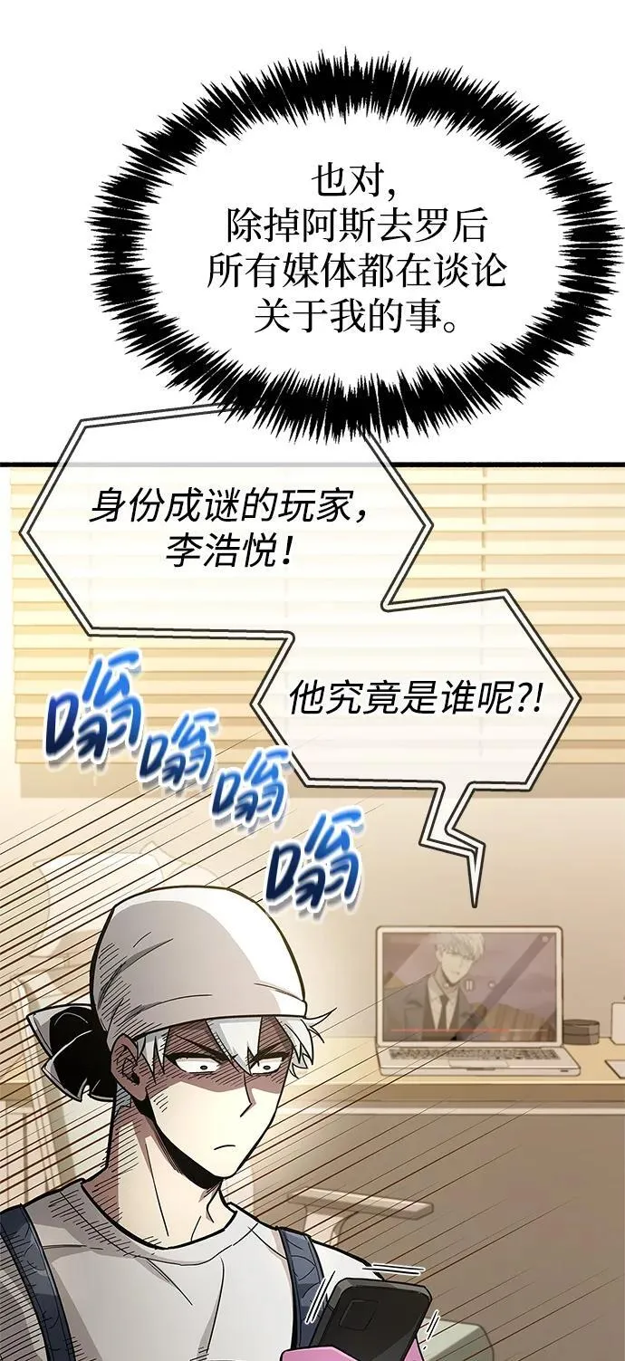 第15话 第20页