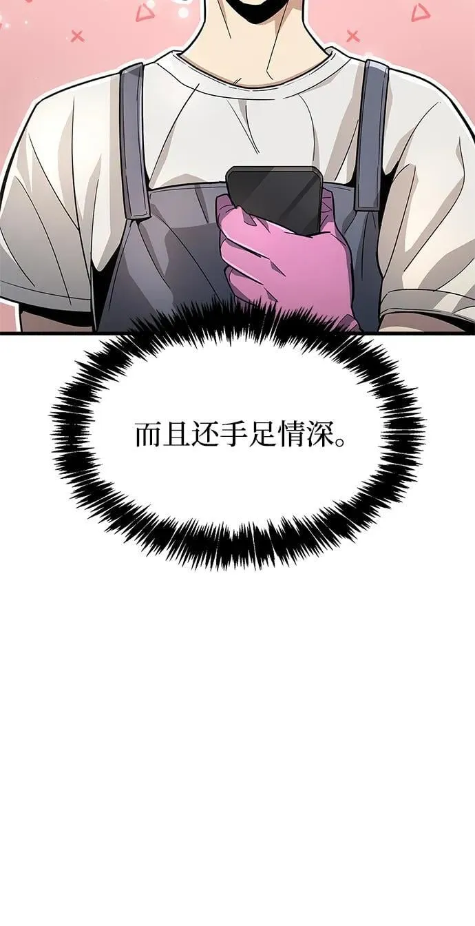 第15话 第25页