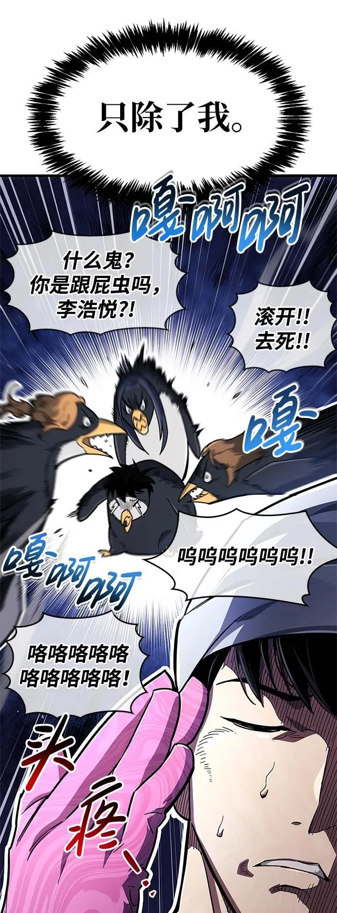 第15话 第26页