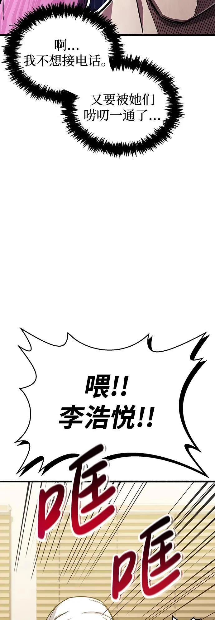 第15话 第27页