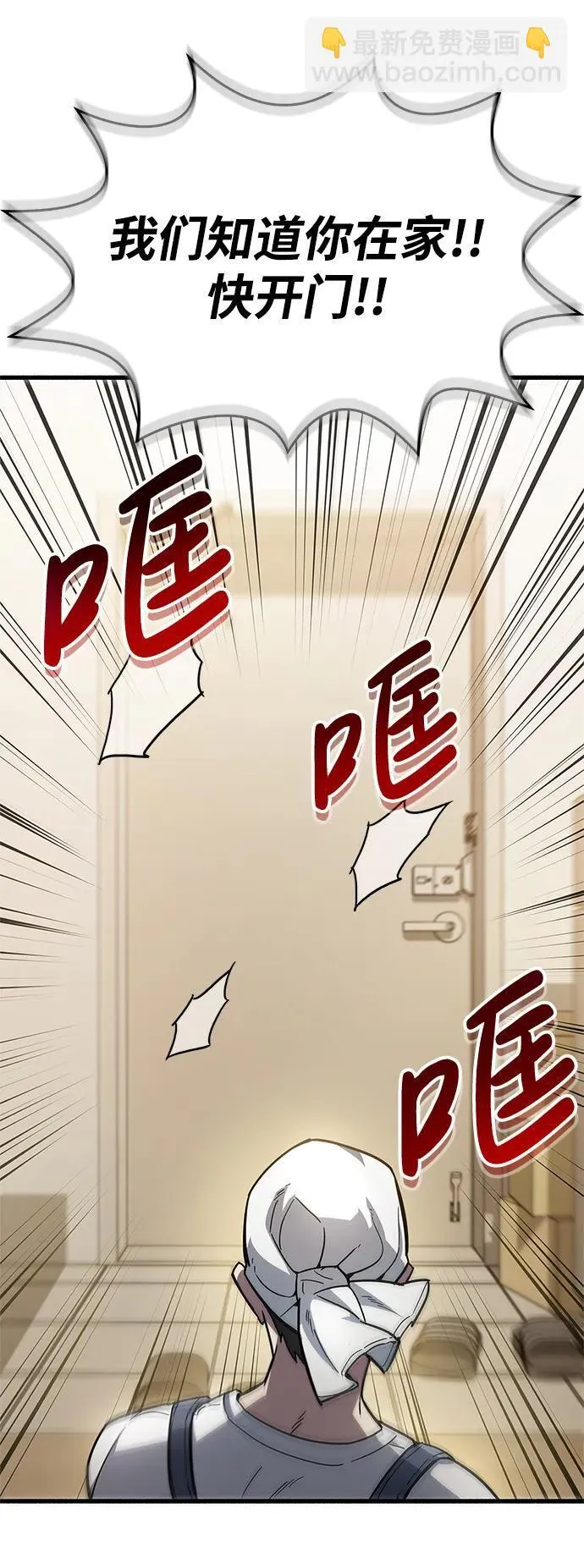 第15话 第29页