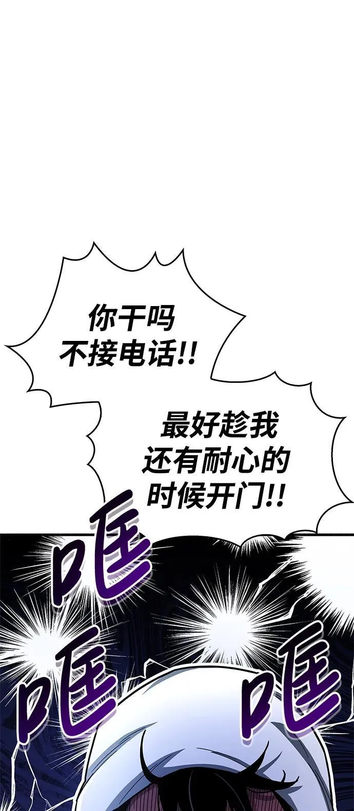 第15话 第30页