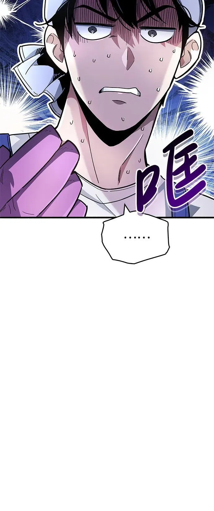 第15话 第31页