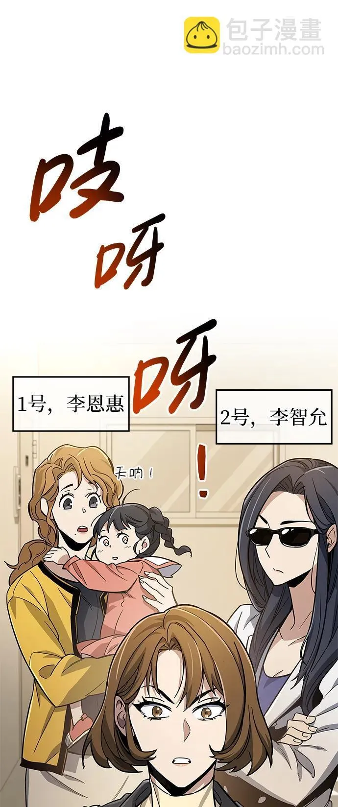 第15话 第32页