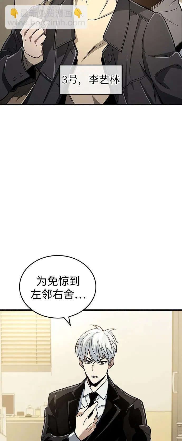 第15话 第33页