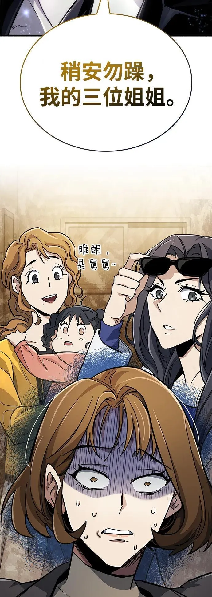 第15话 第36页