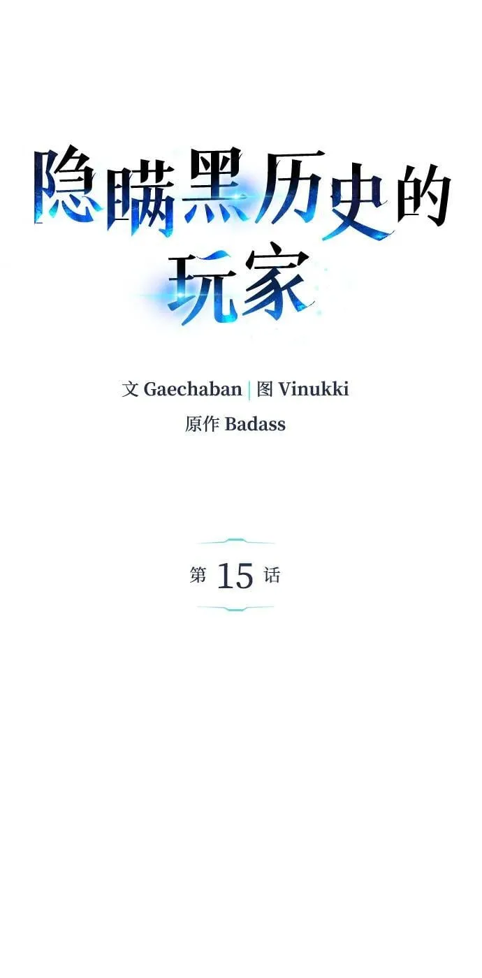 第15话 第39页