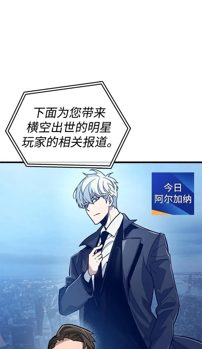 第15话 第42页
