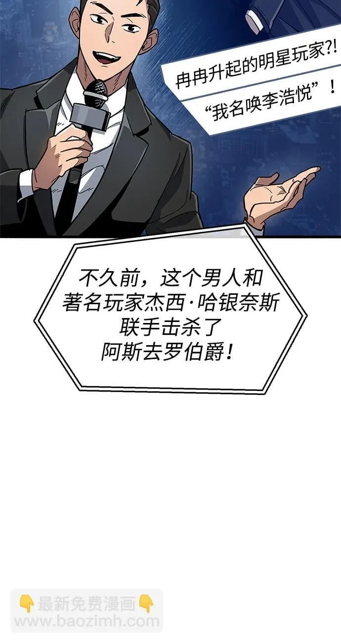 第15话 第43页