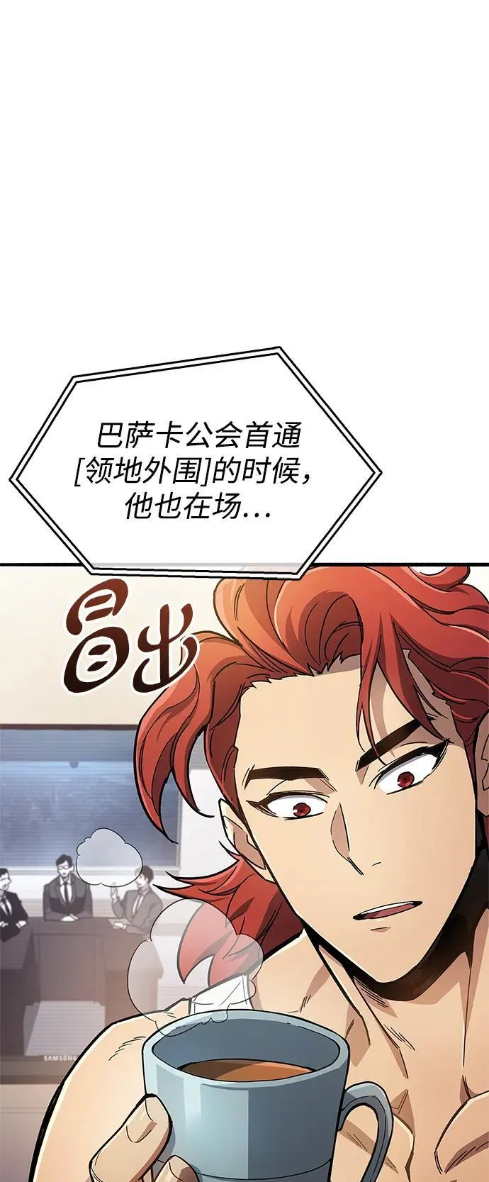 第15话 第45页