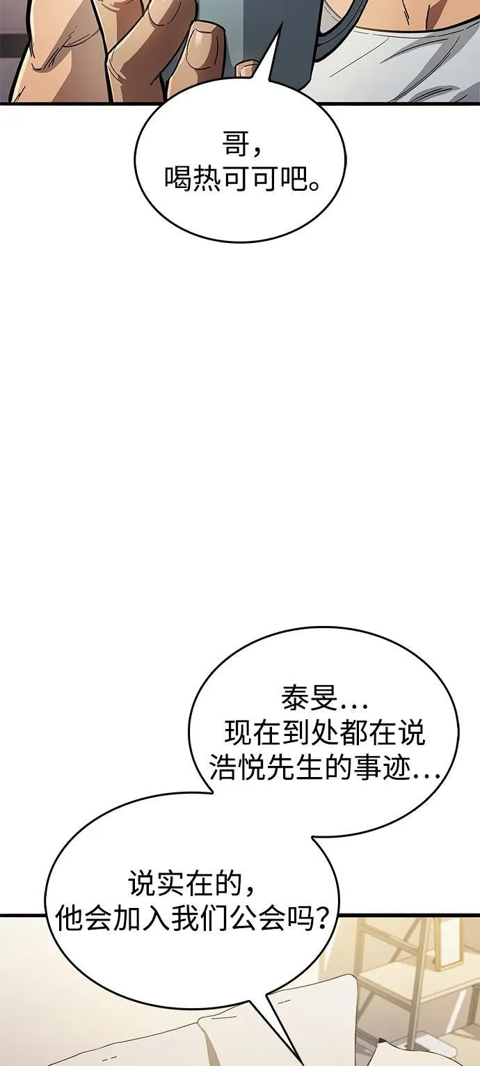 第15话 第46页