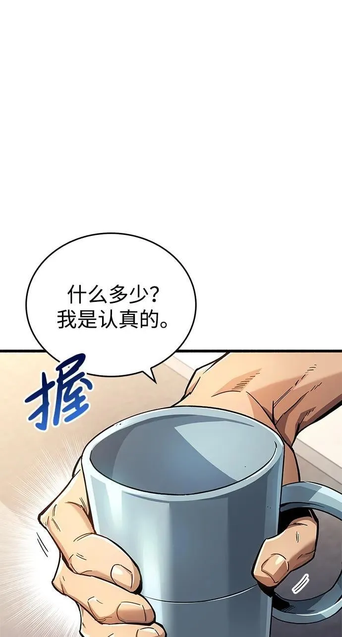 第15话 第52页